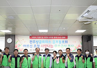 전주상의 골프동호회, 어르신 600명 무료급식봉사
