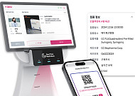 리얼타임메디체크·HLB테라퓨틱스, 디지털 기반 백신 안전관리 협력