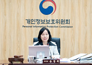 보람상조 2만8000여명 개인정보 유출...과징금 5억4000만원