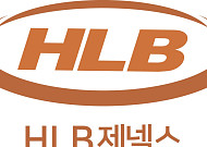 HLB제넥스, 1분기 영업이익 25% 증가…고부가 효소·자회사 회복 효과