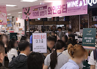이마트 와인·롯데마트 수박 할인전…먹거리 행사 경쟁