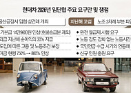 수익 배분이냐 국가 발전이냐…‘성과급 전쟁’에 던진 정의선 회장의 일침