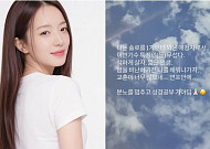 '미스코리아 출신' 김민경, '나솔' 31기에 분노⋯"특정인들 무서워, 착하게 살자"