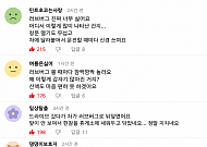 '이 날' 외출 금지...'러브버그 습격' 예고일