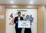 한국예탁결제원 KSD나눔재단, 가정의 달 맞아 부산 보육원에 1000만원 후원
