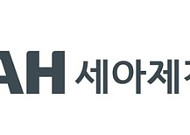 세아제강지주, 1Q 영업익 59%↓…“美강관 수요 견조할 것”
