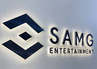 SAMG엔터, 1분기 매출 376억…해외 매출 비중 44%