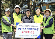전북은행·국민연금공단, 군산방축도서 첫 공동봉사