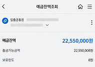 수익률 19.4% '역대급 적금'...주식보다 낫다고?