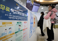 독감 유행 끝났다지만⋯아파도 출근하는 문화 그대로인가
