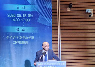기관 가상자산 진입 조건은 수탁·정산…“거래·보관 분리 필요”