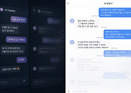 "AI와 나눈 대화 싹 다 지워진다"…'자동 삭제' 기능 내놓은 메타