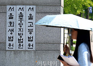 법원, 제이알글로벌리츠 회생절차 개시 여부 6월 15일까지 보류