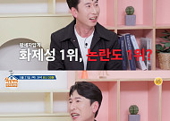 '옥문아' 양상국, 태도 논란 해명⋯"원래 내성적, 방송 욕심에 오버해"
