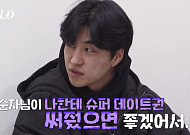 '나솔' 31기 경수, 선 넘은 별점 테러⋯본업 거리두기 결정 "자리 비움"