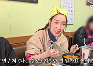 쥬얼리 하주연, '나는 솔로' 출연 간절해⋯"이메일 지원, 안 뽑아줘"