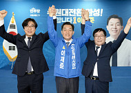 이재준 수원시장 후보 선거사무소 개소…경선 경쟁자까지 합류 "무적의 원팀"