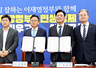 울산·부산 지방선거, 민주-진보 단일화 승부수…연제구청장 선거 재편