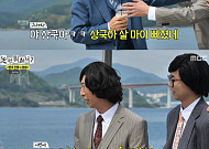 '놀면 뭐하니?' 유재석, '태도 논란' 양상국에 따끔한 조언⋯"스타 될 때 조심해야"