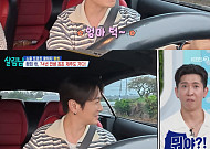 '살림남' 브라이언, 절친 환희 애교에 충격⋯"절대 저런 사람 아냐"