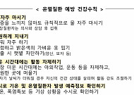 ‘서울 31.3도 폭염’ 80대 남성, 올해 첫 온열질환 사망