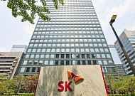 SK, 1분기 영업익 760% 급증…사업 재편 효과