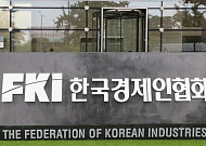 한경협, ‘2026년 경영자 제주하계포럼’ 개최…AI 생존전략 모색