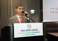 “치료제 없는 ‘근감소증’ 예방이 최우선”⋯힘찬병원, 정형외과 심포지엄 개최