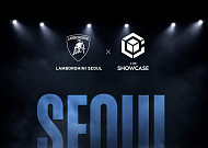 신세계百, ‘더 쇼케이스’로 VIP 소비 극대화…한정판 람보르기니·10억 침대 공개