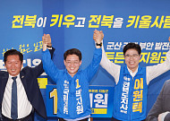 정청래, 전북 찾아 표심 호소…“정부·여당 톱니바퀴처럼”