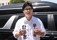 한동훈 “선거 승리해 민주당 폭거 박살 낼 것”