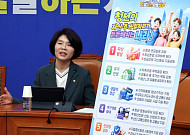 與, 청년공약 발표…“국민연금 첫 보험료 지원·직주근접 주택 확대”