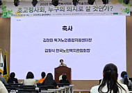 “노년기 자기결정권, 보호 넘어 권리로 전환해야”
