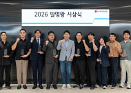 LG엔솔, 차세대 LMR 배터리 특허 공로자 시상