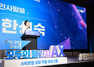 중기부, ‘모두의 챌린지’ 뷰티·플랫폼 모집…창업기업 25개사 지원