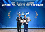 윤홍근 BBQ 회장, ‘중견기업CEO대상’ 수상⋯상생 경영ㆍK치킨 세계화 공로
