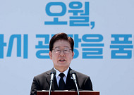 李대통령 "5·18 정신 헌법 전문에 수록"…'민주유공자 직권등록제' 추진