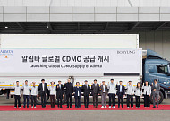 보령, 글로벌 CDMO 사업 확대⋯대만 로터스에 ‘알림타’ 공급 시작