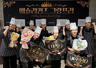 ‘2026 애슐리퀸즈 그랑프리’ 대상은 롯데아울렛 기흥점장