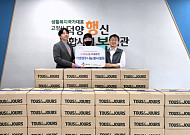 CJ푸드빌, 뚜레쥬르 점주들과 고양시 취약계층에 빵 5000개 기부