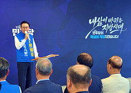 윤병태, ‘나주 대도약 10대 전략’ 발표…민생지원금 20만원 공약