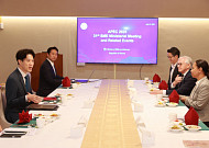 중기부, 61차 APEC 중소기업 실무회의 개최