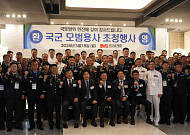 군인공제회, 국군 모범용사 60쌍 초청…“군 복지 든든한 버팀목”