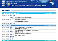해수담수화·초순수 기술 한자리에…한국초순수담수화학회 워크숍 26일 개최