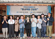 한성숙 중기부 장관 “책방 살아야 골목 살아난다…지역 문화 거점으로 육성”