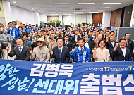 김병욱, 성남 6500억 돔구장 승부수