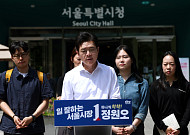 정원오 “청년 20만명에 월세 20만원씩…청년주택 5만호 공급”