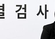 종합특검, 조태용·홍장원 등 前 국정원 직원 6명 ‘내란 중요임무’ 입건