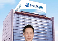 장인섭 하이트진로 대표·임원진, 자사주 3만주 매입…‘책임 경영·해외 확장’ 자신감