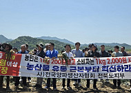 전북 양파농가, 가격폭락에 수확포기 위기
